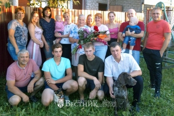 Близкие люди