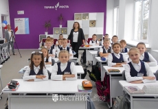 Первый урок в «Точке роста»