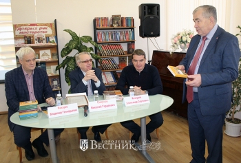 Были, легенды, секреты Узолы