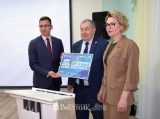 День больших открытий (фотогалерея)