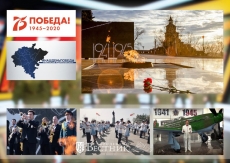 Наш День Победы (видео)